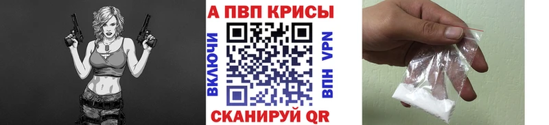 А ПВП СК КРИС  купить  цена  Киржач 