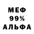 Альфа ПВП кристаллы AKESON HELDER