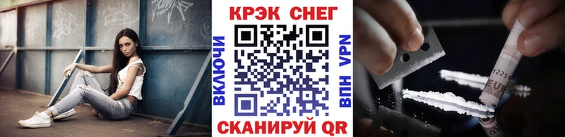 Кокаин Перу  Киржач 