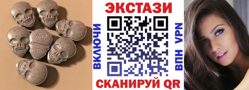 mega зеркало  Киржач  Экстази 250 мг 