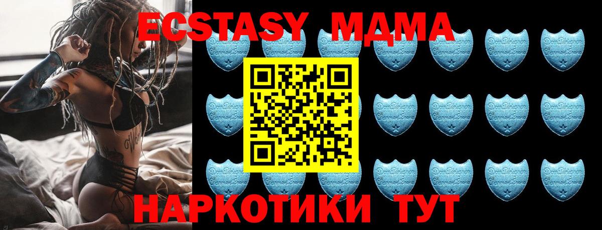 Экстази TESLA  ЭКСТАЗИ  ЭКСТАЗИ mix  Киржач  Вход с VPN 