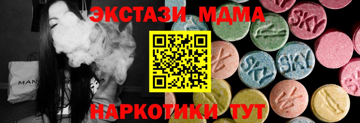 ЭКСТАЗИ TESLA Киржач