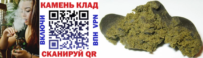 ГАШ hashish  Киржач 