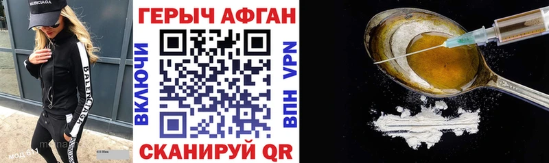 KRAKEN ссылка  Киржач  Героин Афган 