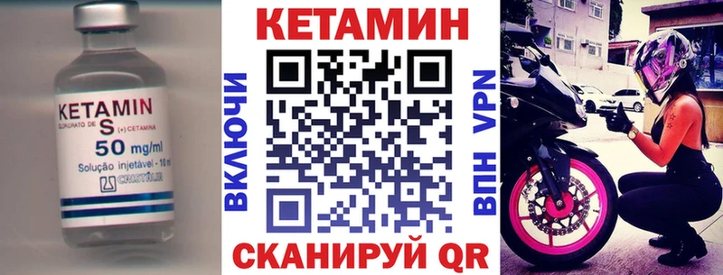 купить наркотик  Киржач  КЕТАМИН VHQ 