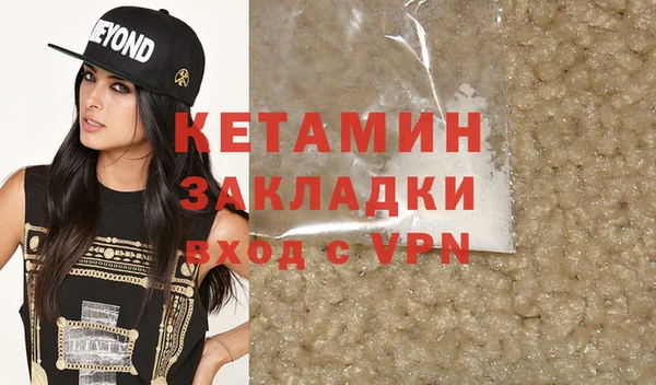 ALPHA-PVP Абинск