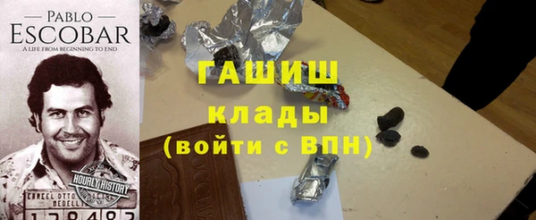 меф VHQ Абаза