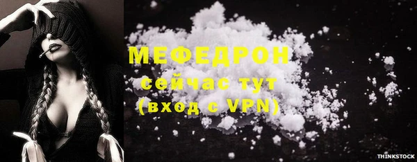 меф VHQ Абаза