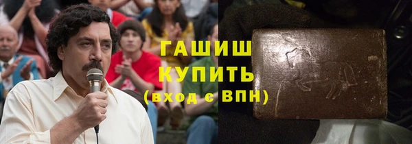 экстази Алексеевка