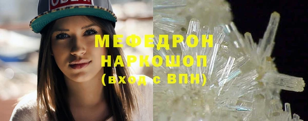 меф VHQ Абаза