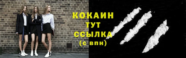 меф VHQ Абаза
