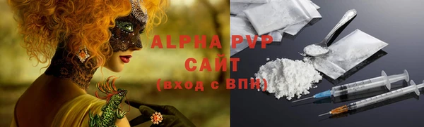 марихуана Бикин