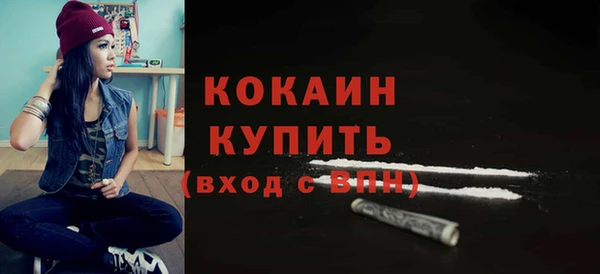 меф VHQ Абаза
