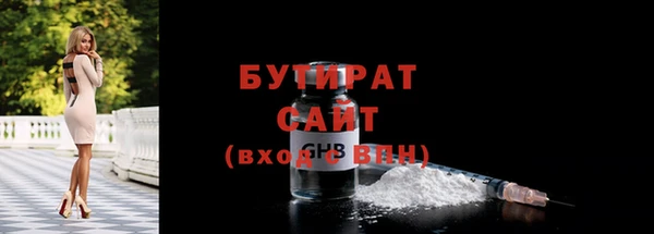 мет Абдулино