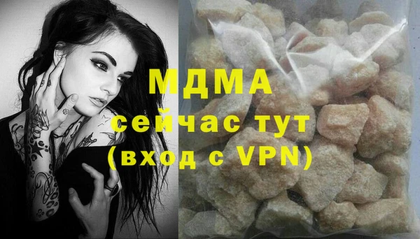 ALPHA-PVP Абинск
