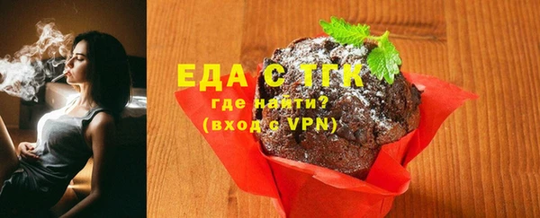 ALPHA-PVP Абинск