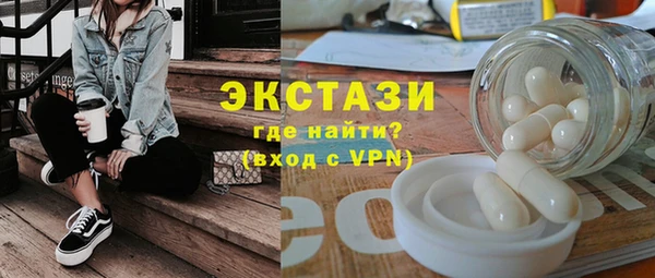 ALPHA-PVP Абинск