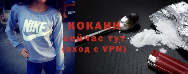 ALPHA-PVP Абинск