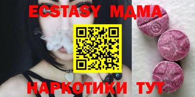 ECSTASY Вязьма