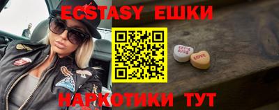 ECSTASY Вязьма
