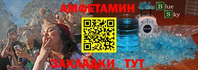 ECSTASY Вязники