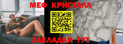 прущий лед Вышний Волочёк