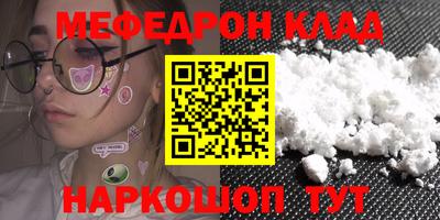 прущий лед Вышний Волочёк