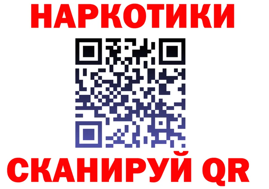 ГАШ Изолятор сайт darknet mega Киржач