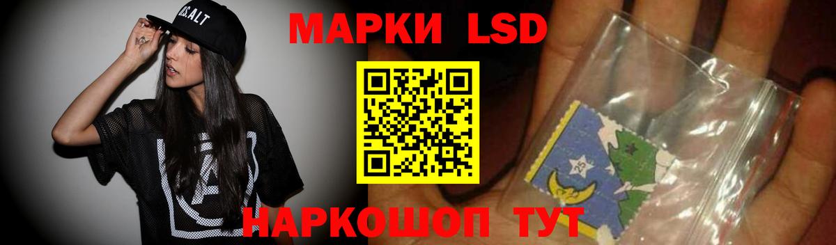 ЛСД экстази ecstasy Киржач