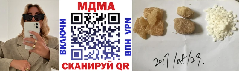 блэк спрут ТОР Киржач MDMA Molly где найти наркотики