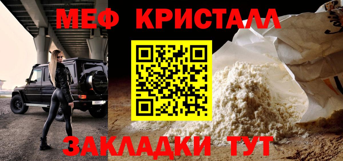 МЕФ  Киржач
