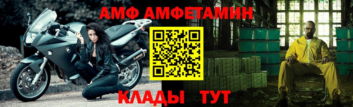 Метамфетамин Methamphetamine Киржач