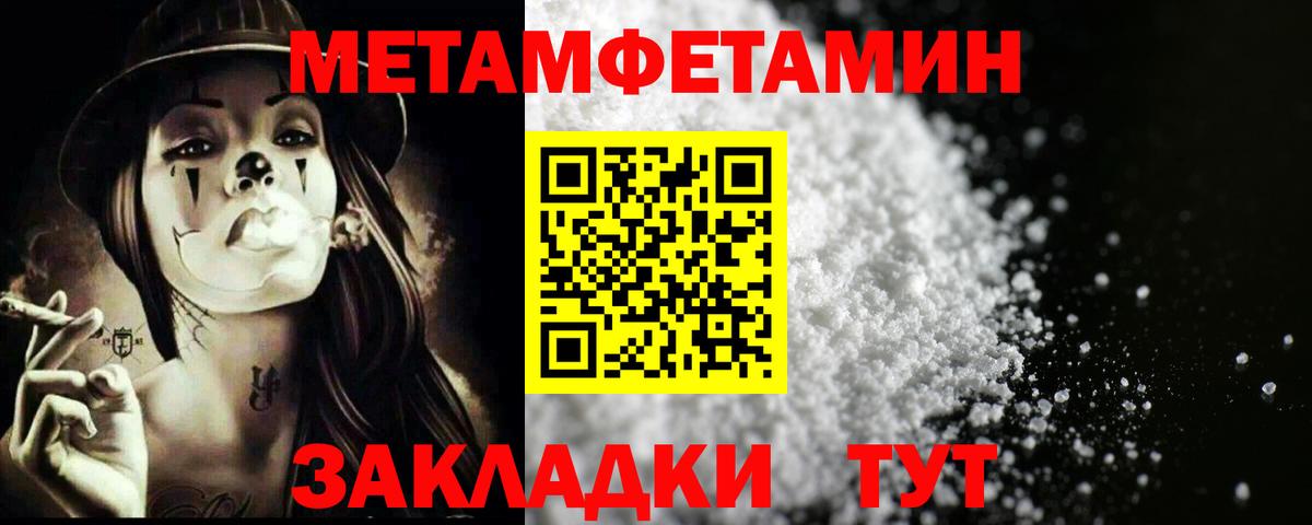 Первитин витя  Первитин витя  Вход с VPN  Киржач 