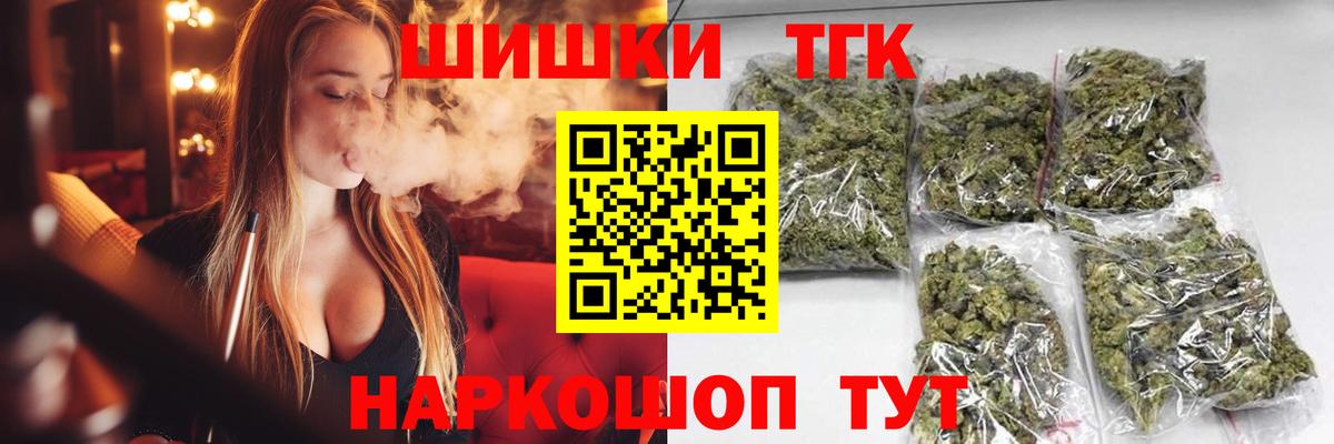 МАРИХУАНА Amnesia Киржач