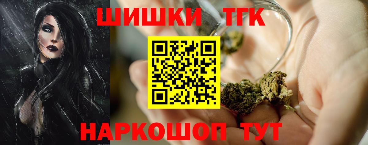 Киржач  Канабис сатива  Бошки Шишки гибрид  Бошки марихуана VHQ  Вход с VPN  Марихуана OG Kush 